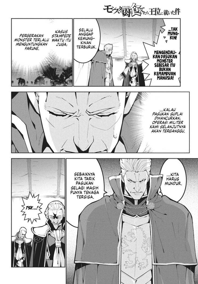 Monster no Niku wo Kutte Itara Oui no Tsuita Ken Chapter 12