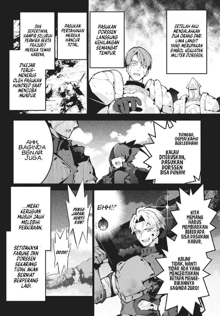 Monster no Niku wo Kutte Itara Oui no Tsuita Ken Chapter 13