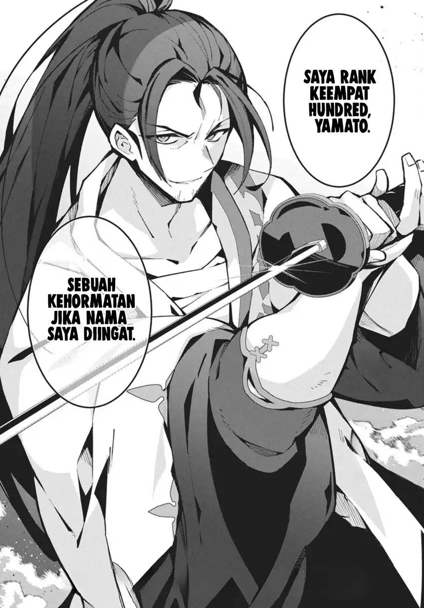 Monster no Niku wo Kutte Itara Oui no Tsuita Ken Chapter 13
