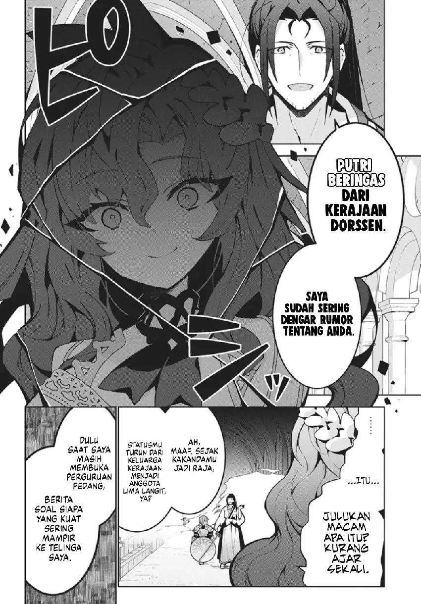 Monster no Niku wo Kutte Itara Oui no Tsuita Ken Chapter 14