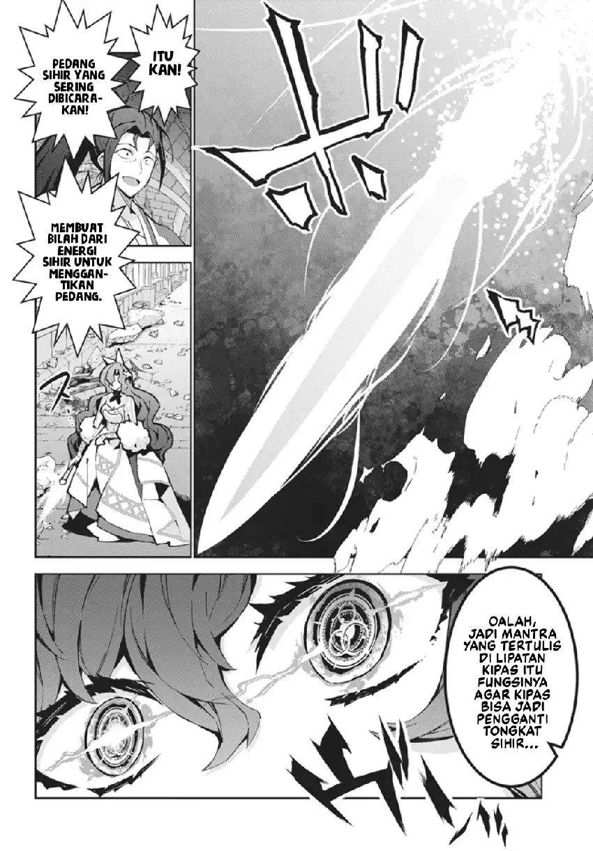 Monster no Niku wo Kutte Itara Oui no Tsuita Ken Chapter 14