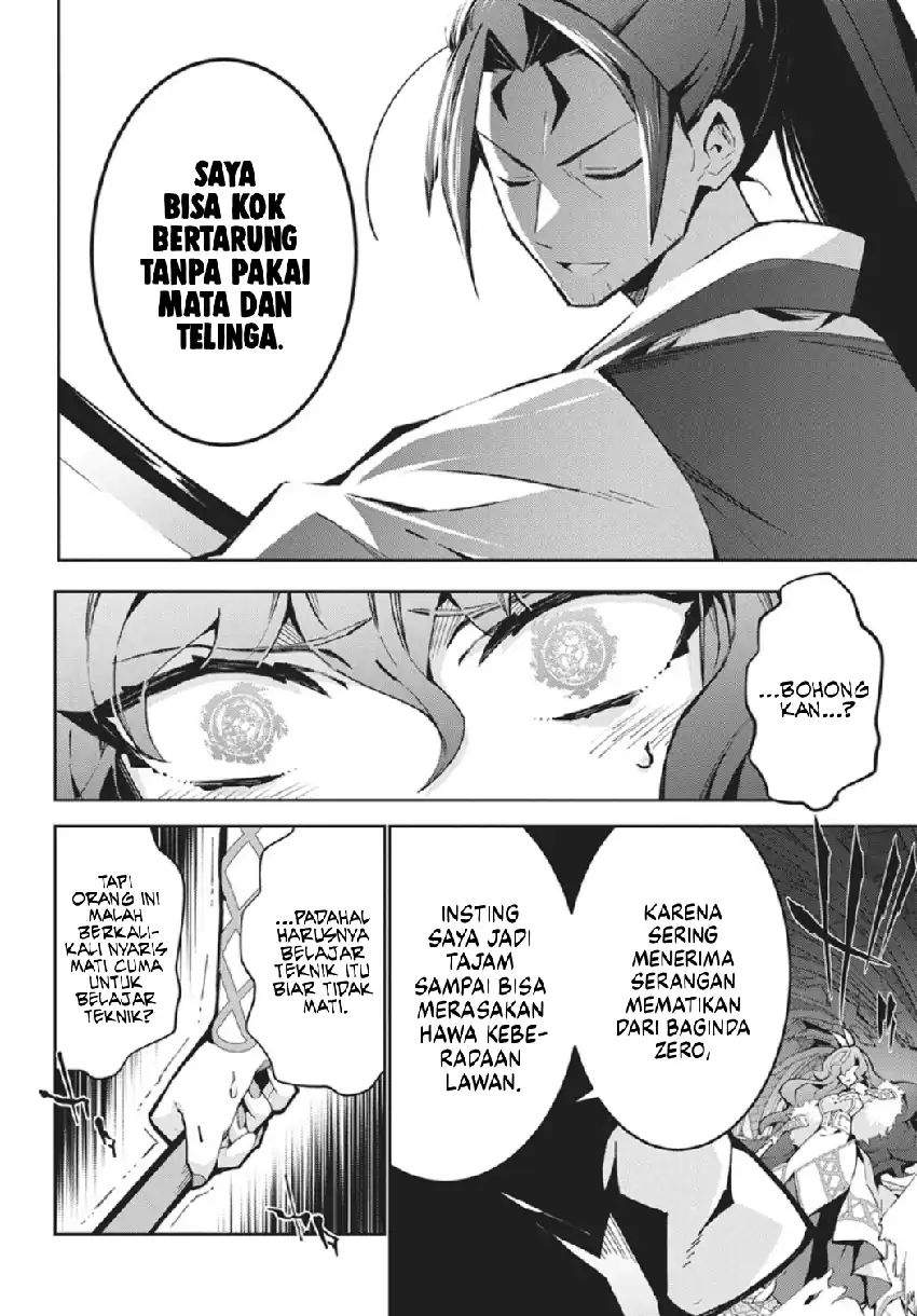 Monster no Niku wo Kutte Itara Oui no Tsuita Ken Chapter 14