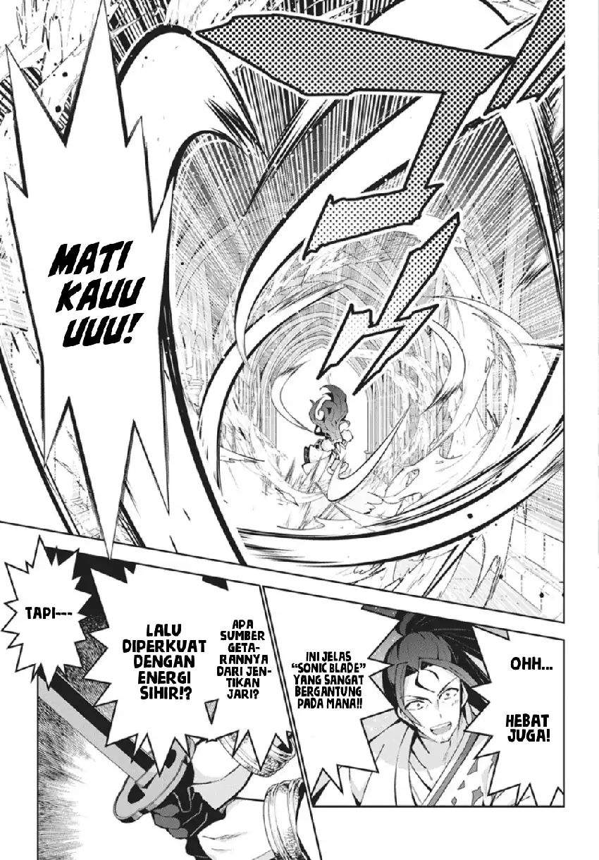 Monster no Niku wo Kutte Itara Oui no Tsuita Ken Chapter 14