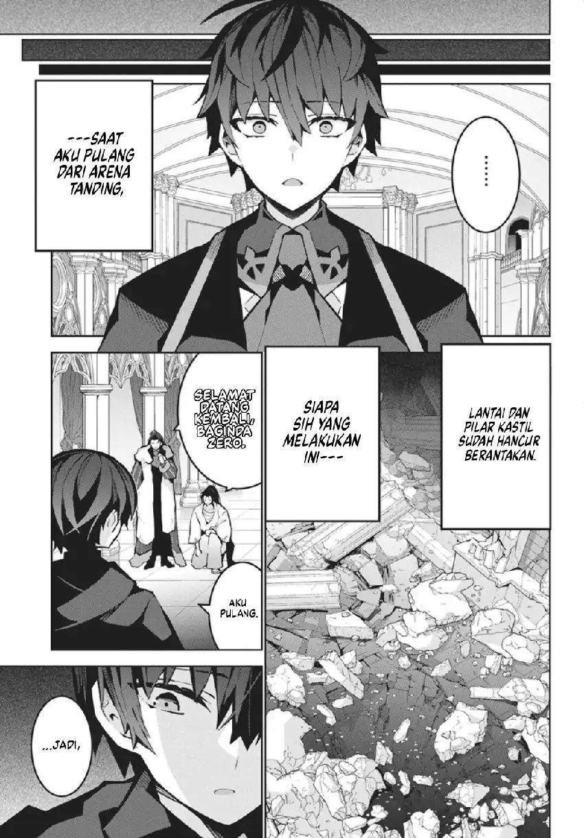 Monster no Niku wo Kutte Itara Oui no Tsuita Ken Chapter 14