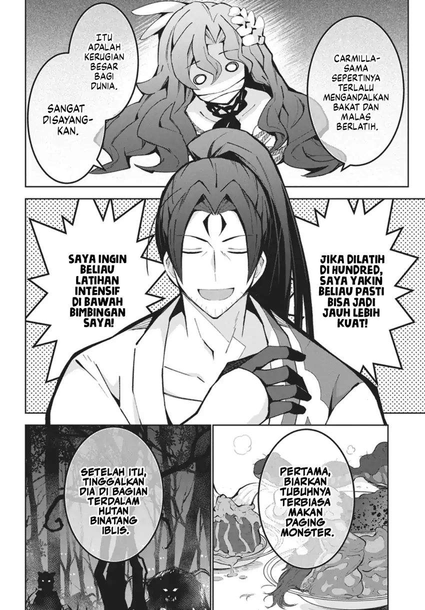 Monster no Niku wo Kutte Itara Oui no Tsuita Ken Chapter 14