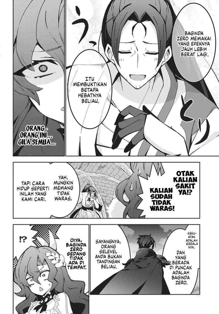 Monster no Niku wo Kutte Itara Oui no Tsuita Ken Chapter 14