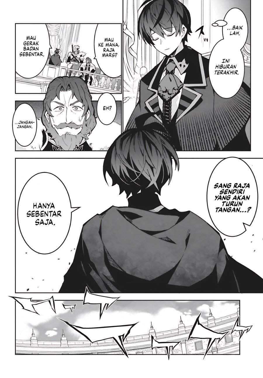 Monster no Niku wo Kutte Itara Oui no Tsuita Ken Chapter 15
