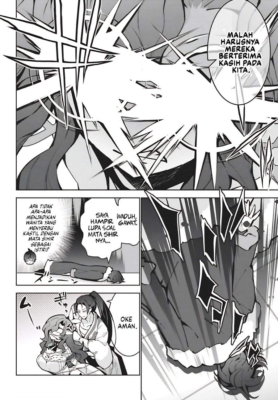 Monster no Niku wo Kutte Itara Oui no Tsuita Ken Chapter 15