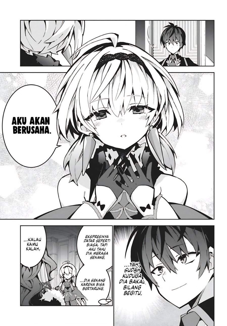 Monster no Niku wo Kutte Itara Oui no Tsuita Ken Chapter 15