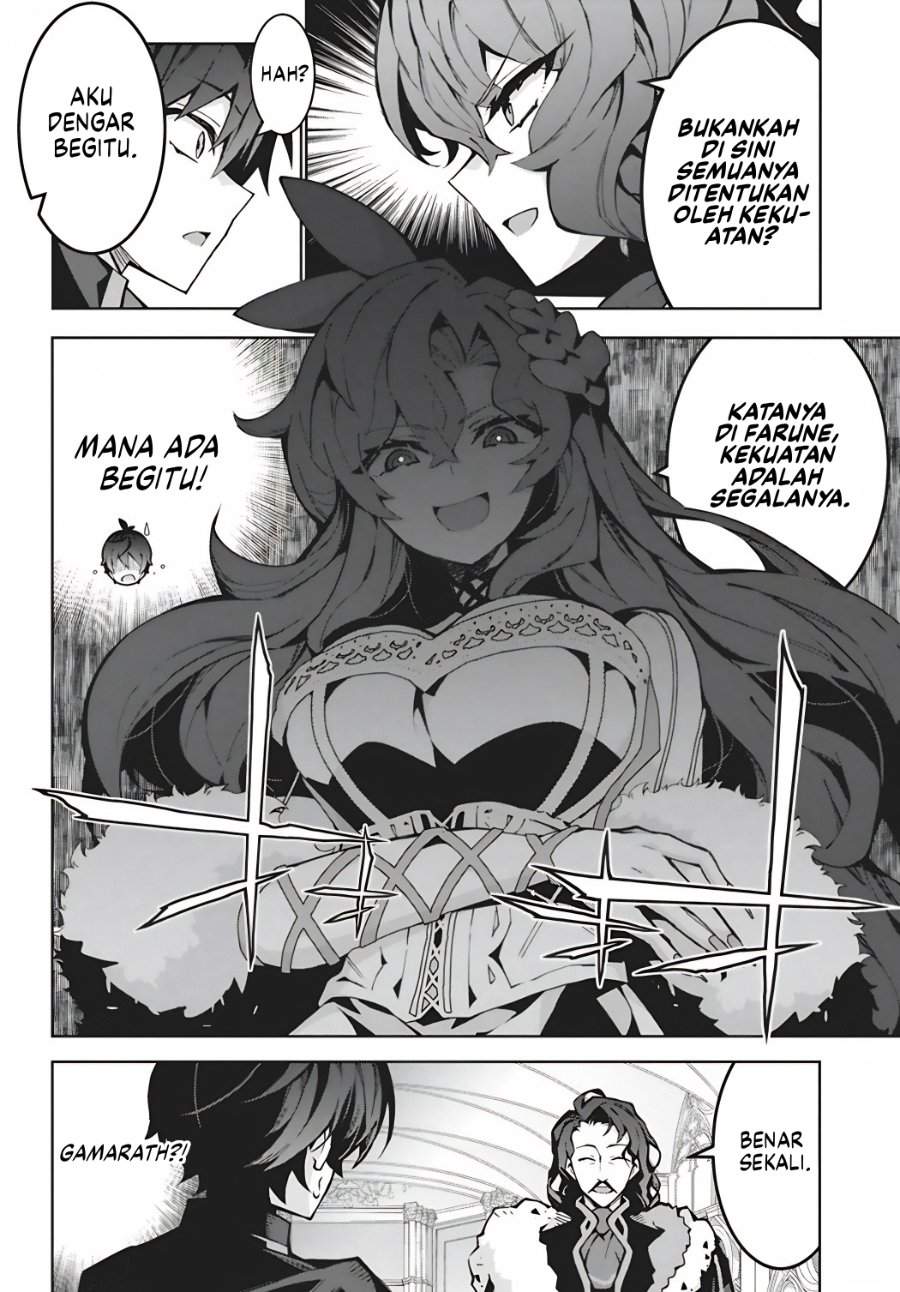 Monster no Niku wo Kutte Itara Oui no Tsuita Ken Chapter 15
