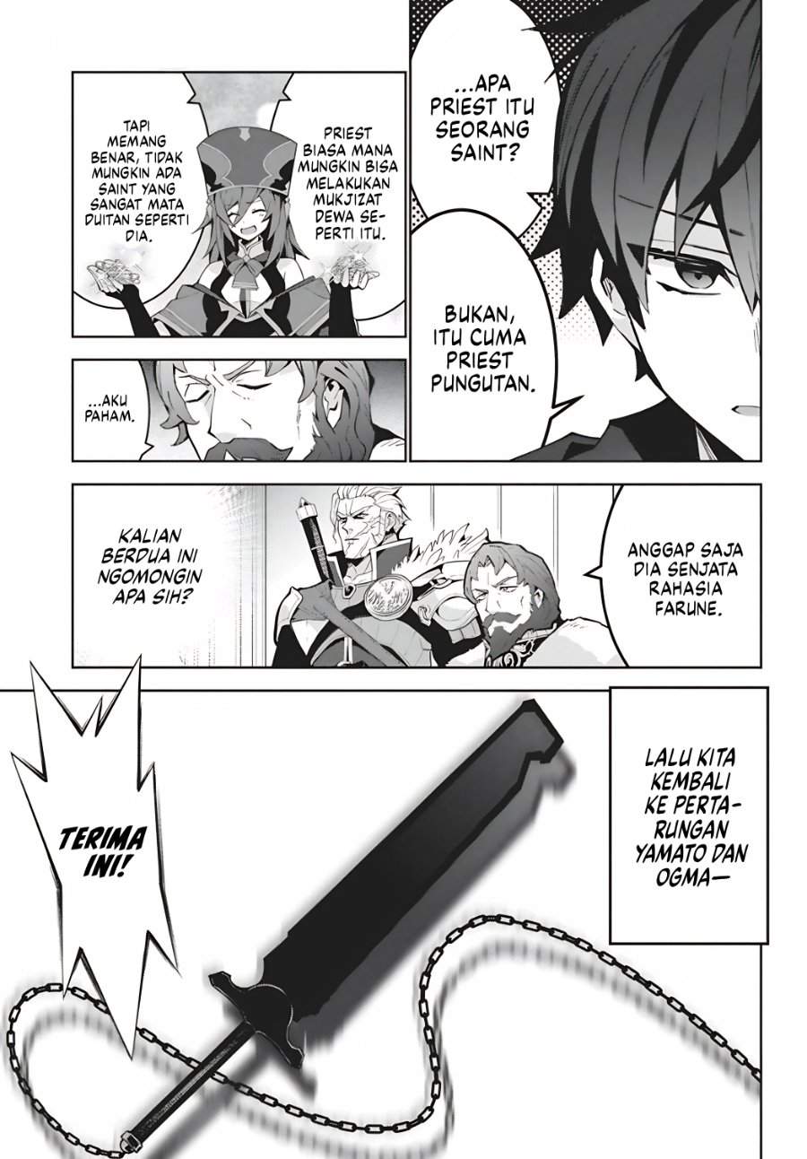 Monster no Niku wo Kutte Itara Oui no Tsuita Ken Chapter 15
