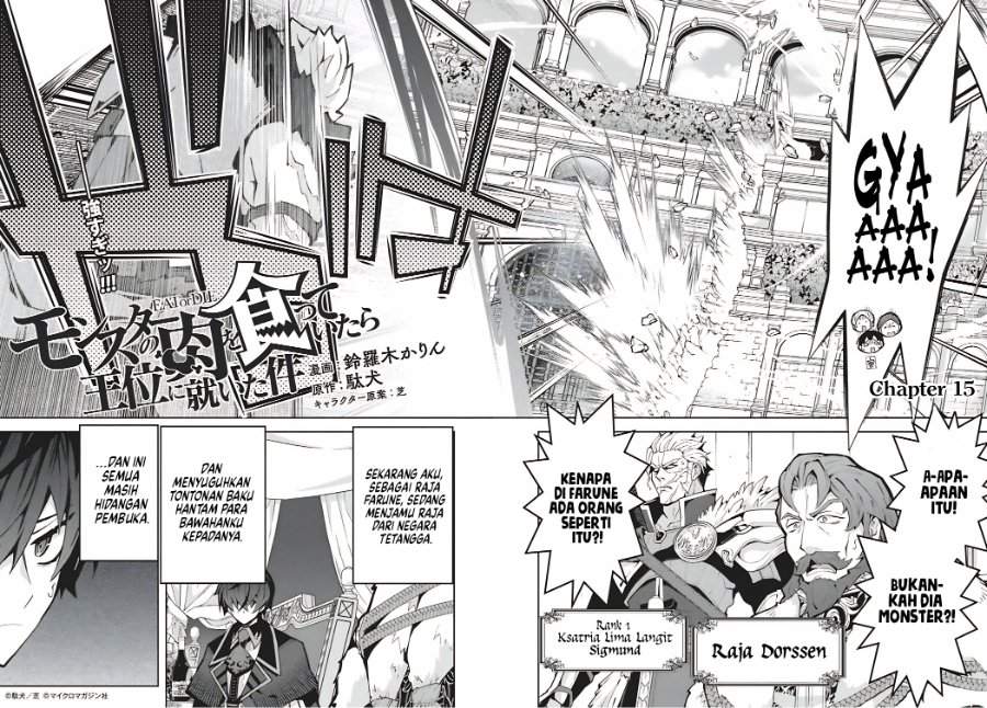 Monster no Niku wo Kutte Itara Oui no Tsuita Ken Chapter 15