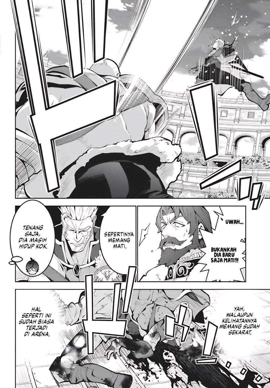 Monster no Niku wo Kutte Itara Oui no Tsuita Ken Chapter 15