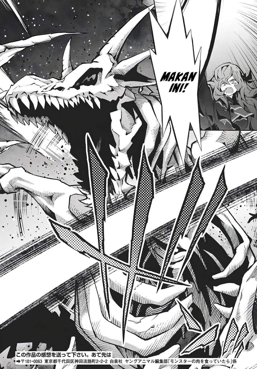 Monster no Niku wo Kutte Itara Oui no Tsuita Ken Chapter 16