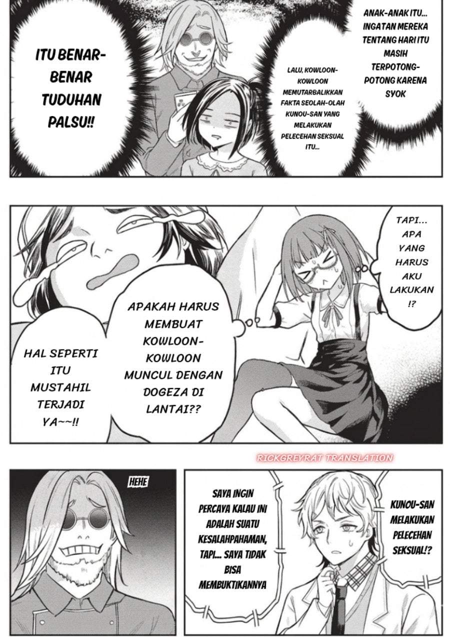 Gal to Dungeon to Shuukai Okure no Tansaku Eiyuutan ~Moto Legend Ima wa Wakeari tei Rank Tansakushana Ore ga, S-Kyuu Gal ni Natsukare Makutte Ikusei wo Makase Sareta~ Chapter 10