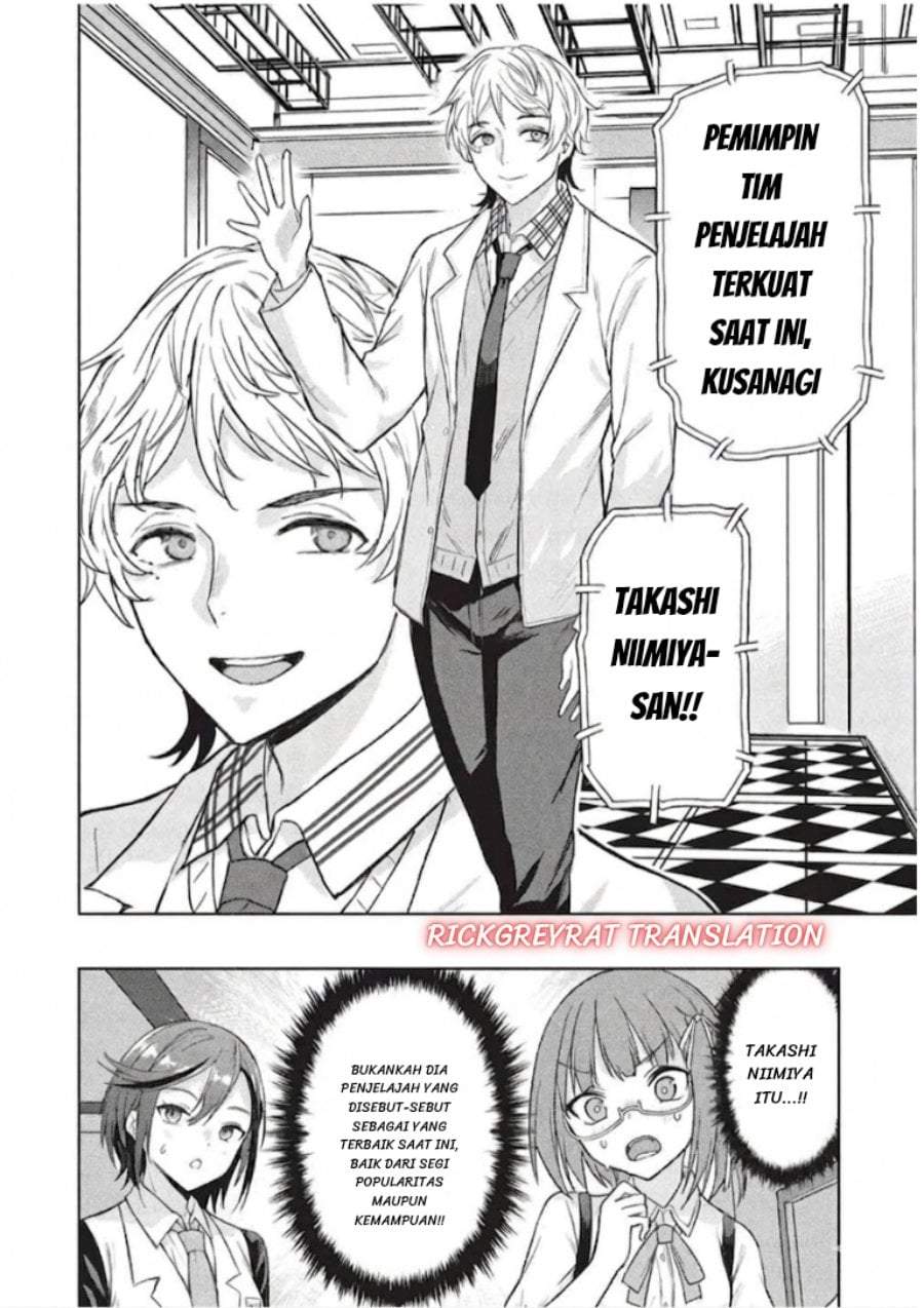 Gal to Dungeon to Shuukai Okure no Tansaku Eiyuutan ~Moto Legend Ima wa Wakeari tei Rank Tansakushana Ore ga, S-Kyuu Gal ni Natsukare Makutte Ikusei wo Makase Sareta~ Chapter 10