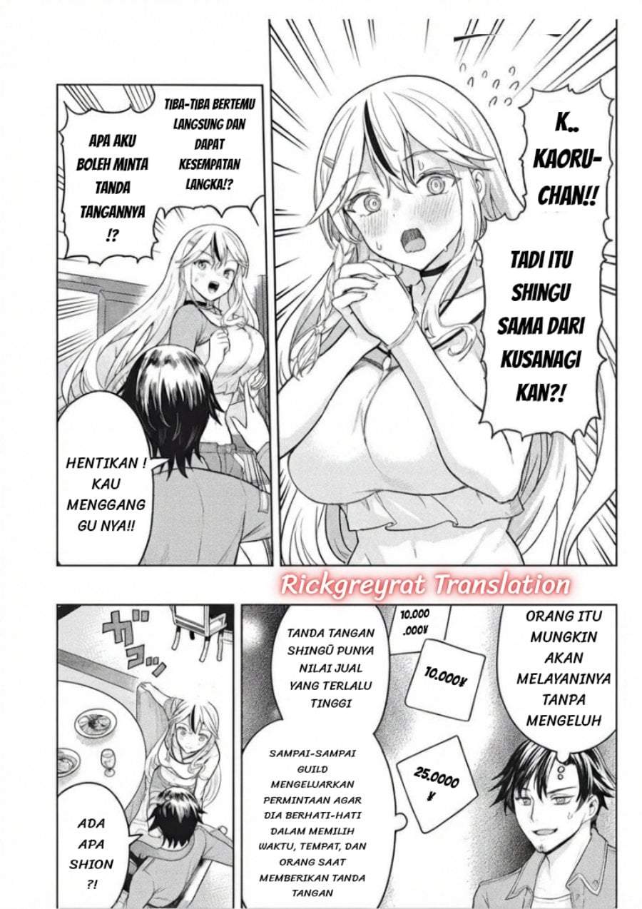 Gal to Dungeon to Shuukai Okure no Tansaku Eiyuutan ~Moto Legend Ima wa Wakeari tei Rank Tansakushana Ore ga, S-Kyuu Gal ni Natsukare Makutte Ikusei wo Makase Sareta~ Chapter 11