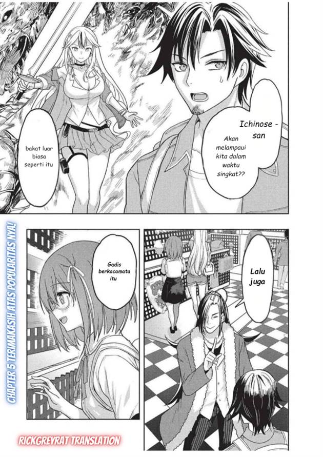 Gal to Dungeon to Shuukai Okure no Tansaku Eiyuutan ~Moto Legend Ima wa Wakeari tei Rank Tansakushana Ore ga, S-Kyuu Gal ni Natsukare Makutte Ikusei wo Makase Sareta~ Chapter 5