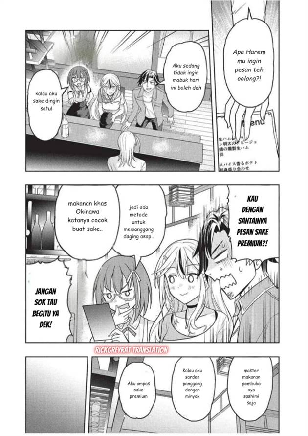 Gal to Dungeon to Shuukai Okure no Tansaku Eiyuutan ~Moto Legend Ima wa Wakeari tei Rank Tansakushana Ore ga, S-Kyuu Gal ni Natsukare Makutte Ikusei wo Makase Sareta~ Chapter 5
