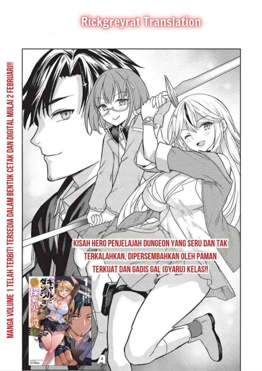 Gal to Dungeon to Shuukai Okure no Tansaku Eiyuutan ~Moto Legend Ima wa Wakeari tei Rank Tansakushana Ore ga, S-Kyuu Gal ni Natsukare Makutte Ikusei wo Makase Sareta~ Chapter 6