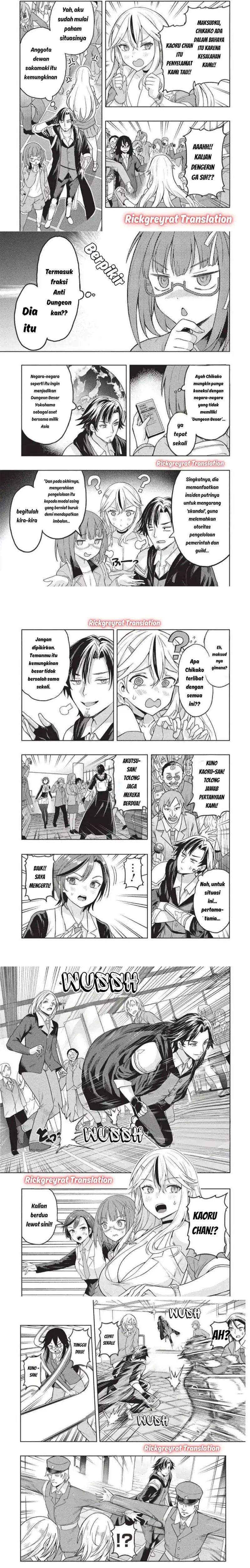 Gal to Dungeon to Shuukai Okure no Tansaku Eiyuutan ~Moto Legend Ima wa Wakeari tei Rank Tansakushana Ore ga, S-Kyuu Gal ni Natsukare Makutte Ikusei wo Makase Sareta~ Chapter 7