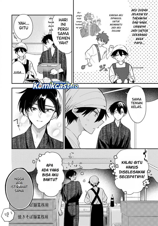 Osoraku Kanojo wa Ore no Aniki wo Neratteru Chapter 25