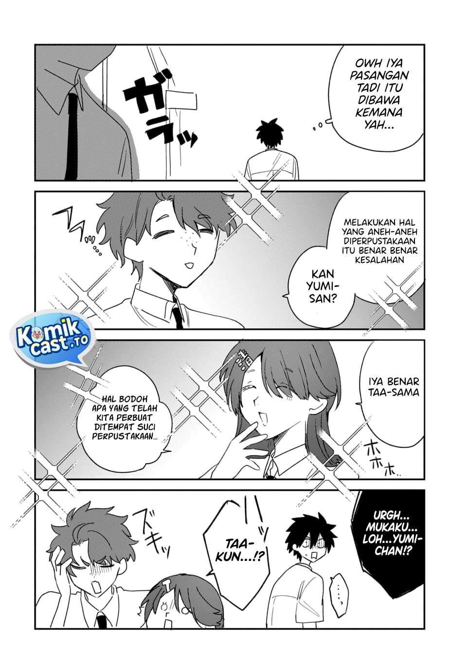 Osoraku Kanojo wa Ore no Aniki wo Neratteru Chapter 26.5