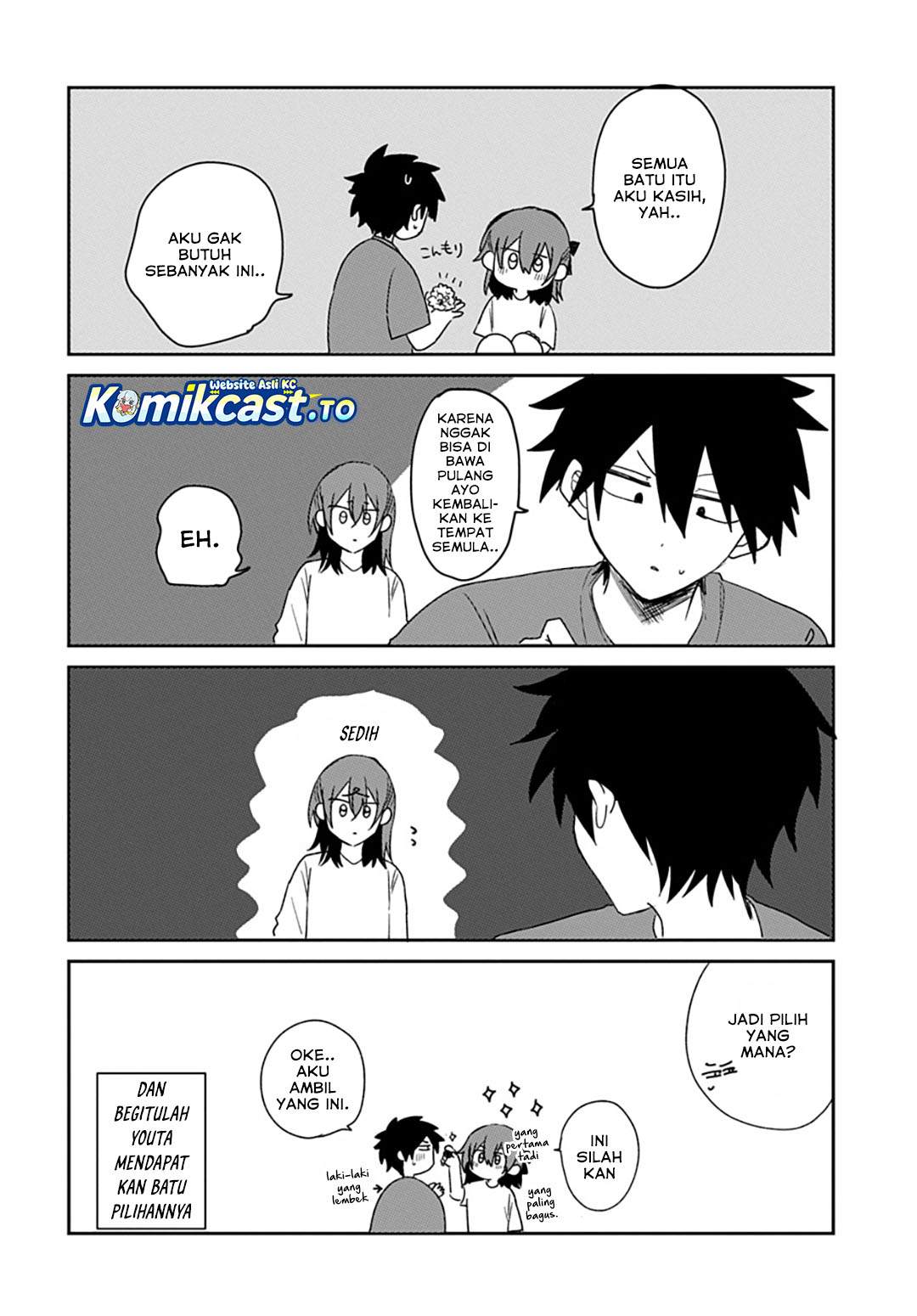 Osoraku Kanojo wa Ore no Aniki wo Neratteru Chapter 27.5