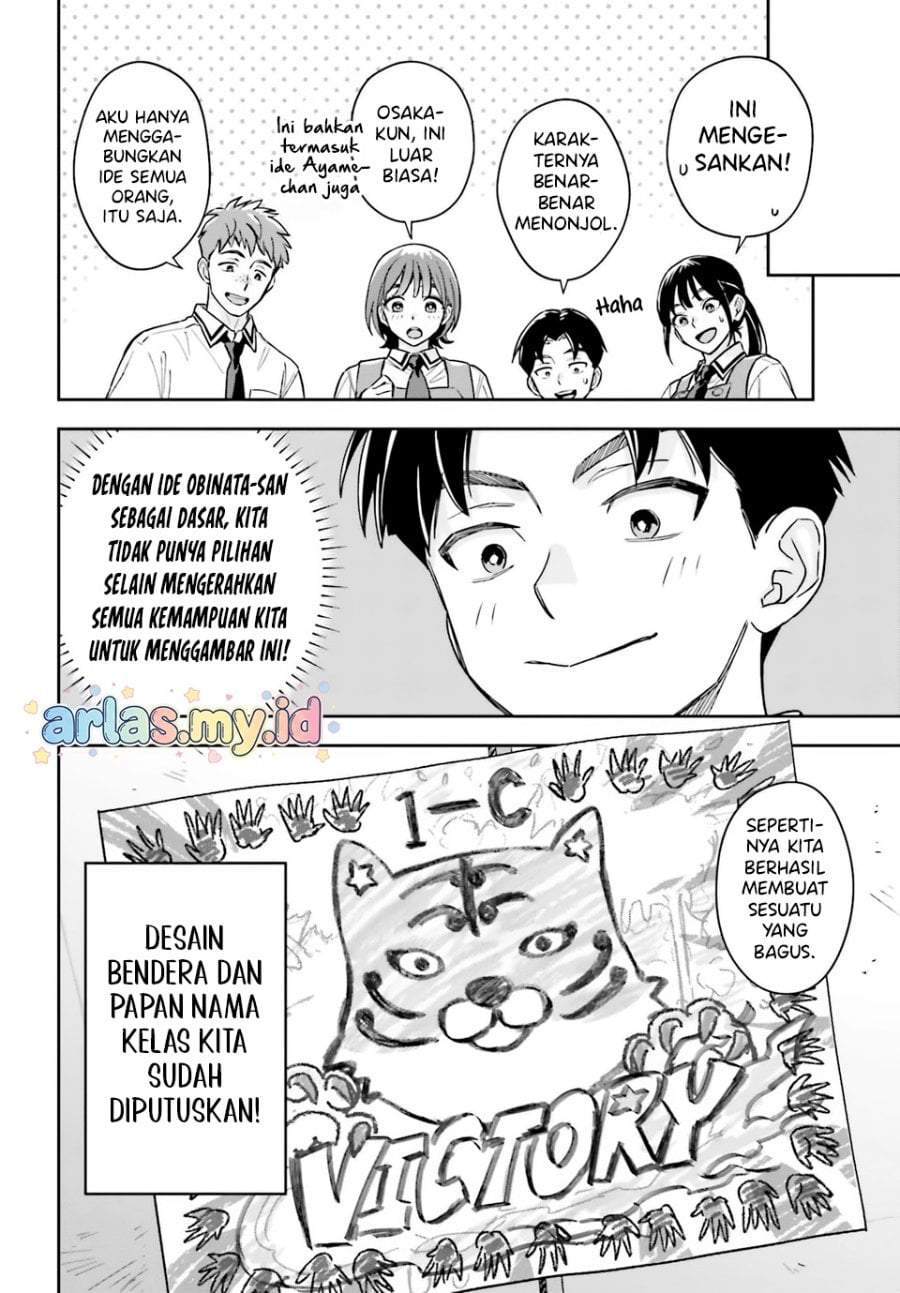Boku no Kanojo wa Dekkawaii Chapter 14