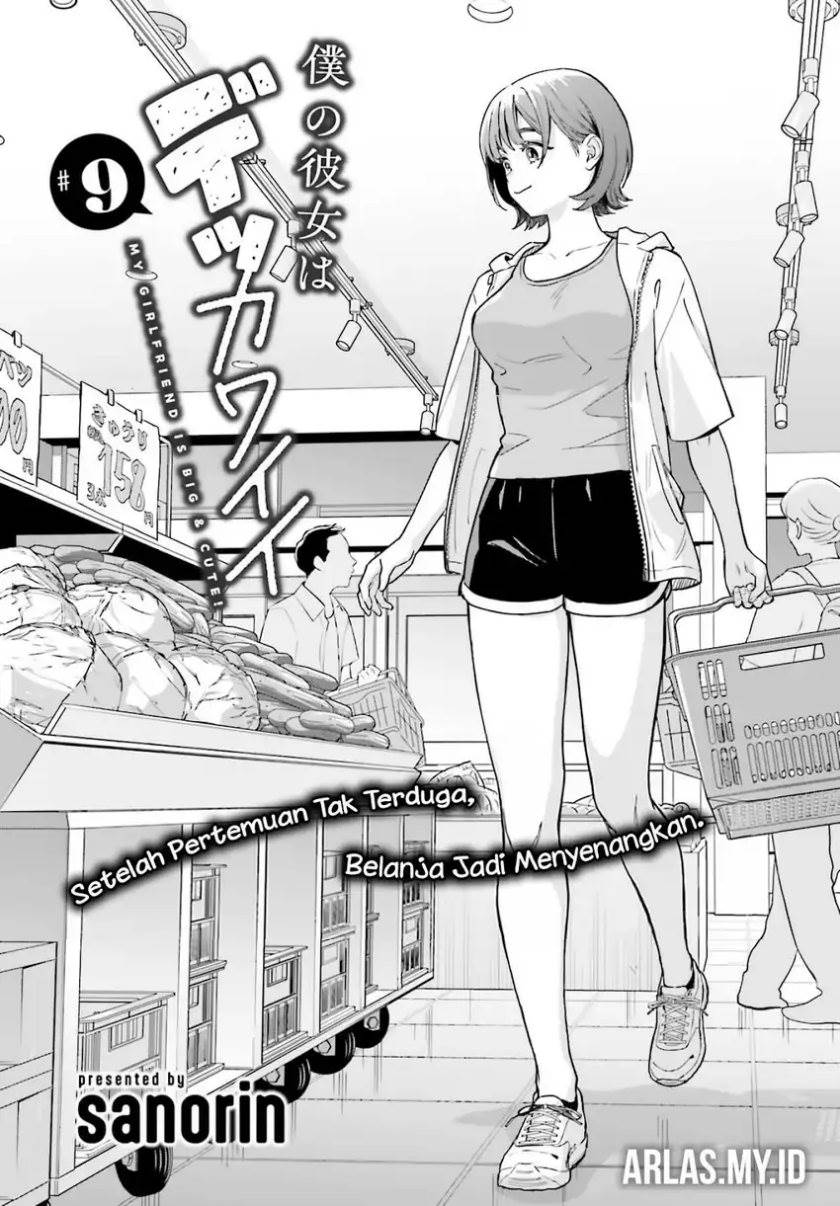 Boku no Kanojo wa Dekkawaii Chapter 9