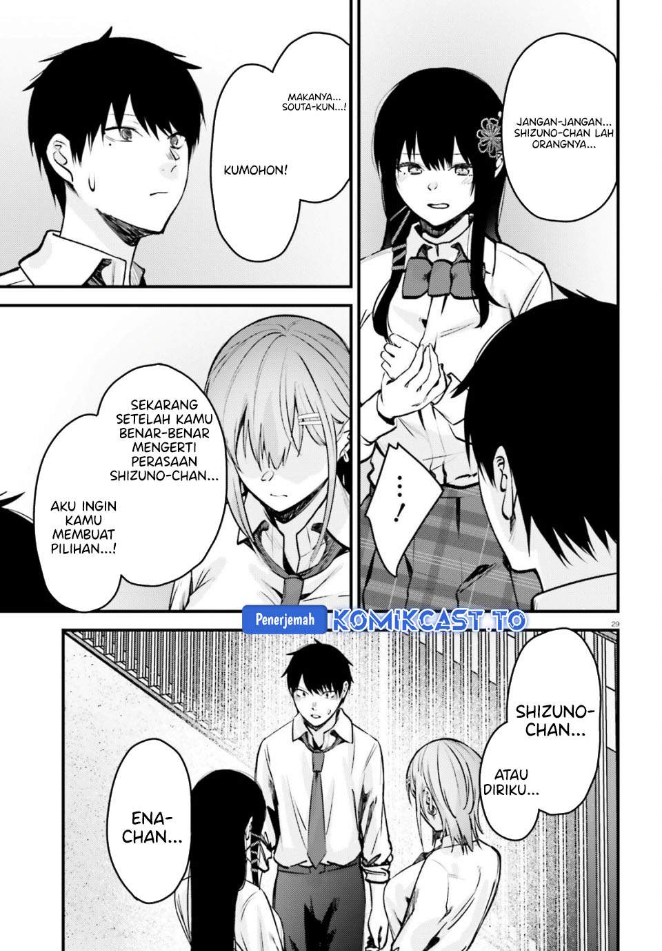 Kanojo wo Ubatta Ikemen Bishoujo ga Nazeka Ore made Nerattekuru Chapter 15
