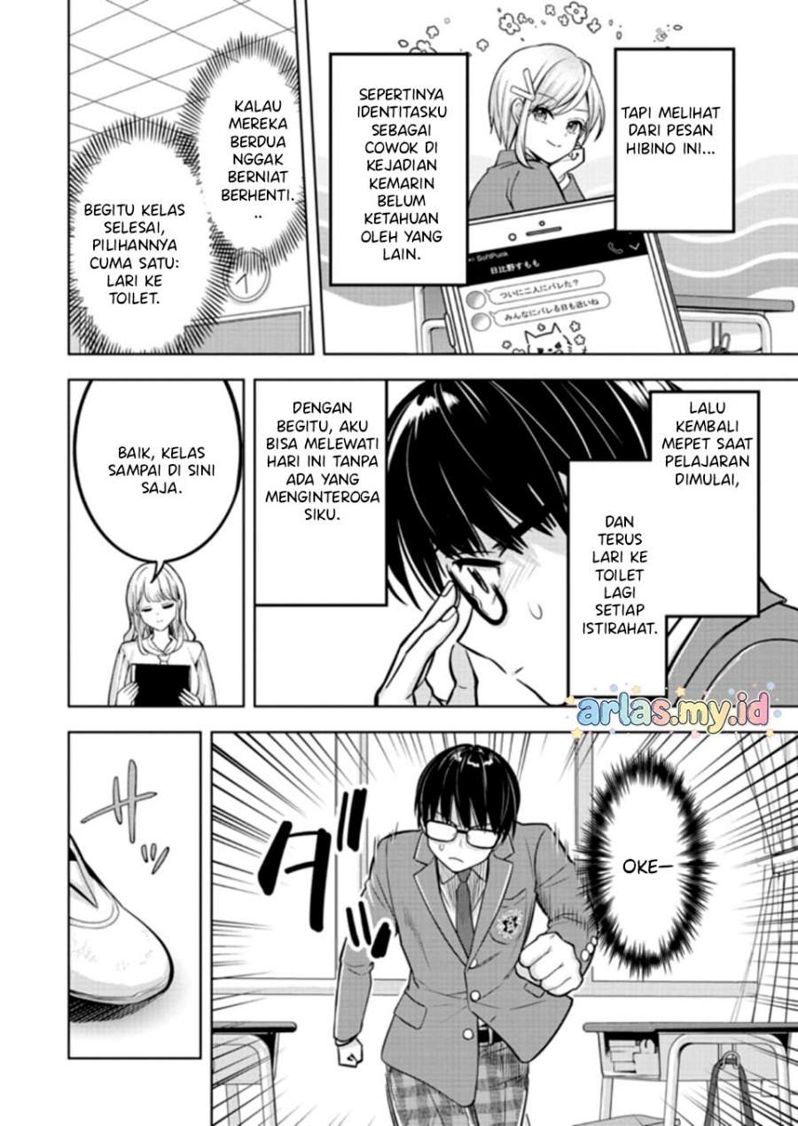 Taoreta Fujin wo Sukutta Gohoubi wa, Musume no Bijin Futago to no Otsukiai Deshita. Chapter 2.1
