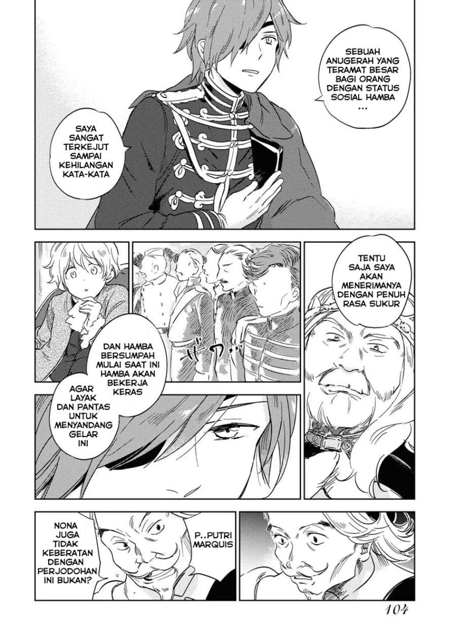 Shinimodori Reijou no Karisome Kekkon: Nidome no Jinsei wa Kimajime Shougun to Seijuu Mofumofu Chapter 4