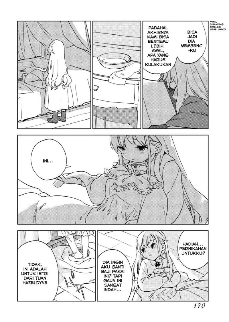 Shinimodori Reijou no Karisome Kekkon: Nidome no Jinsei wa Kimajime Shougun to Seijuu Mofumofu Chapter 7
