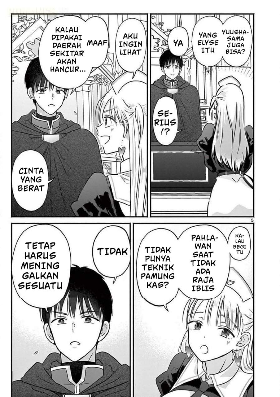 Gyaru Shinkan wa Rizare ga Darui Chapter 12