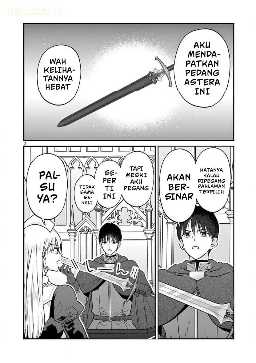 Gyaru Shinkan wa Rizare ga Darui Chapter 12