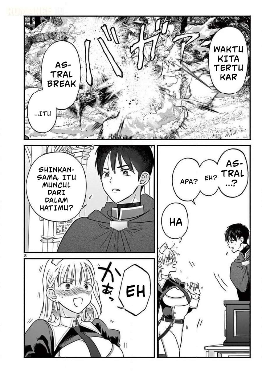 Gyaru Shinkan wa Rizare ga Darui Chapter 12