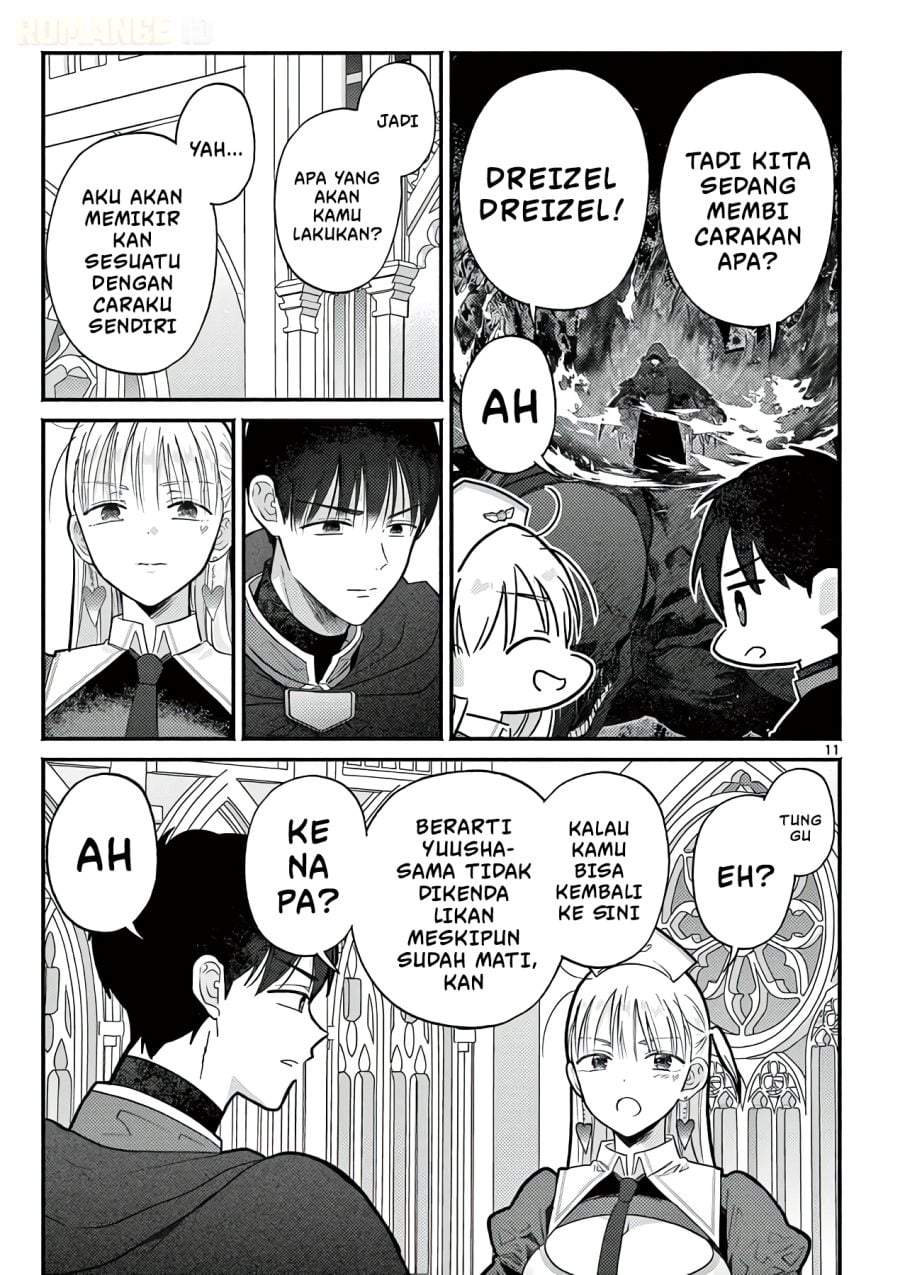Gyaru Shinkan wa Rizare ga Darui Chapter 14
