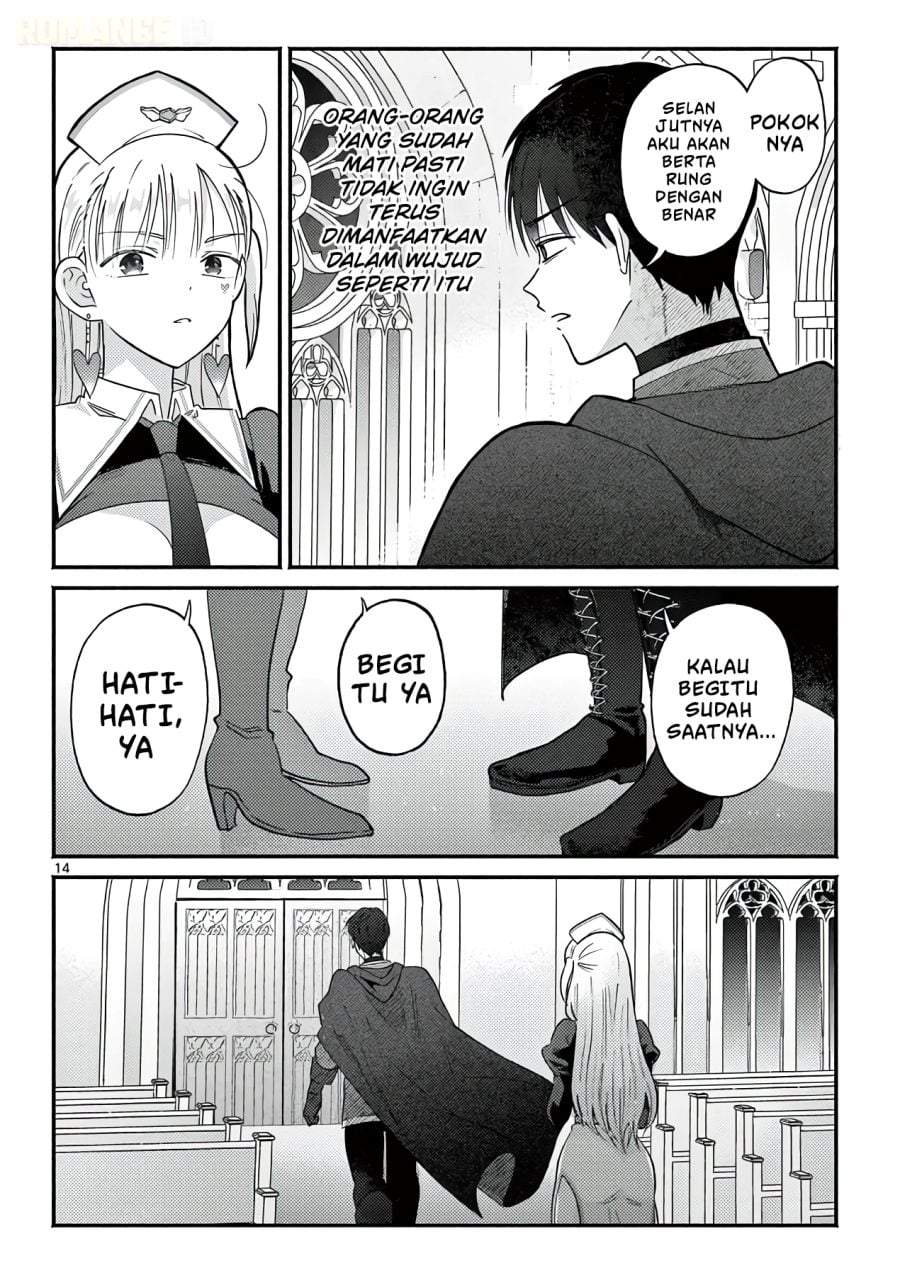 Gyaru Shinkan wa Rizare ga Darui Chapter 14