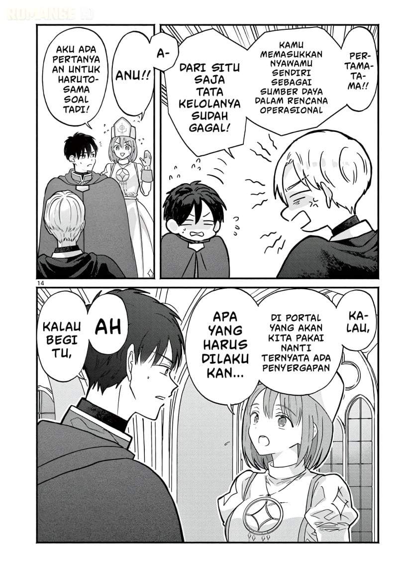 Gyaru Shinkan wa Rizare ga Darui Chapter 15