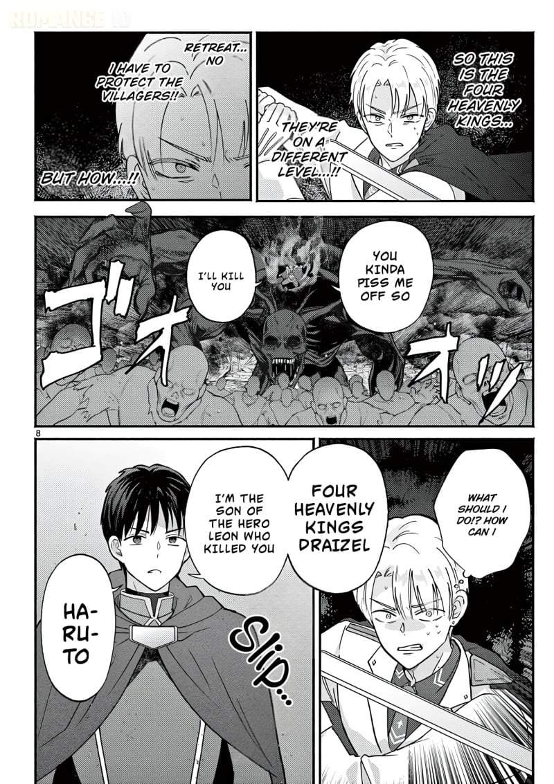 Gyaru Shinkan wa Rizare ga Darui Chapter 16