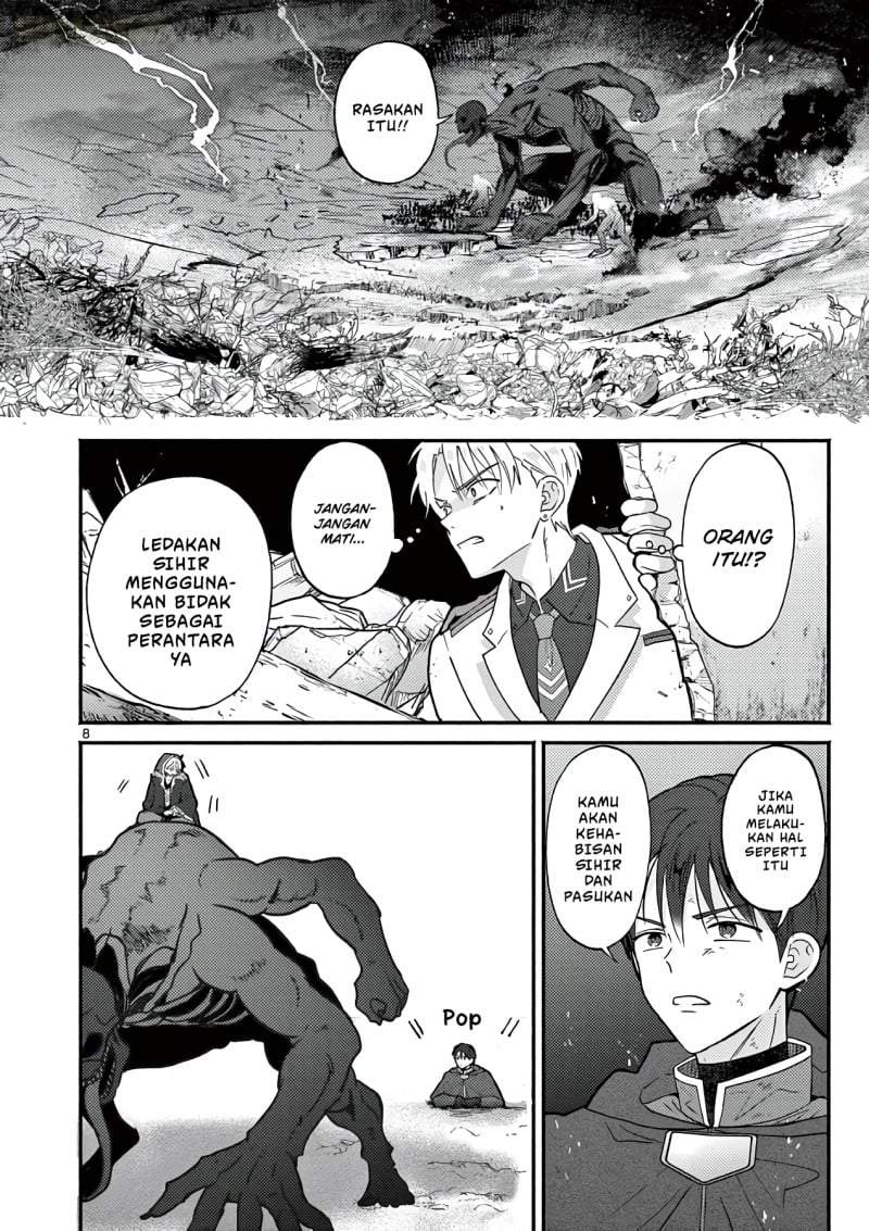 Gyaru Shinkan wa Rizare ga Darui Chapter 17