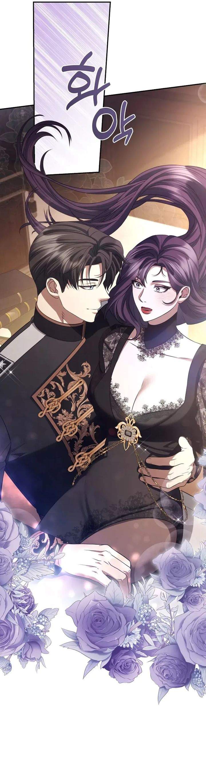 Margrave’s Bastard Son was The Emperor Chapter 100