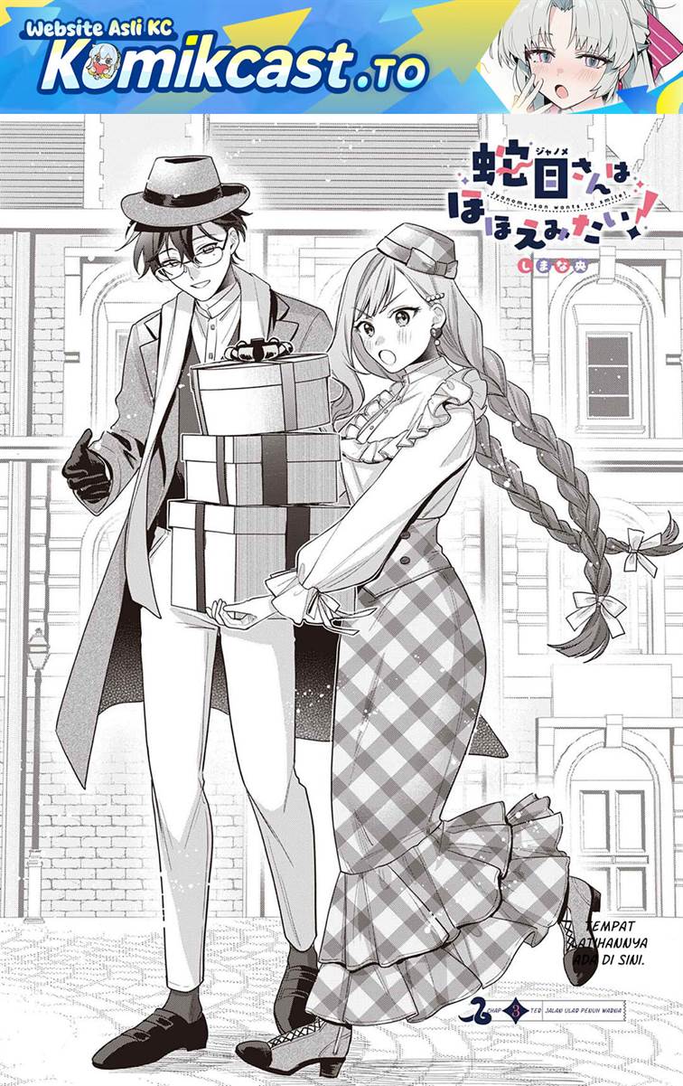 Janome-san wa Hohoemitai! Chapter 3
