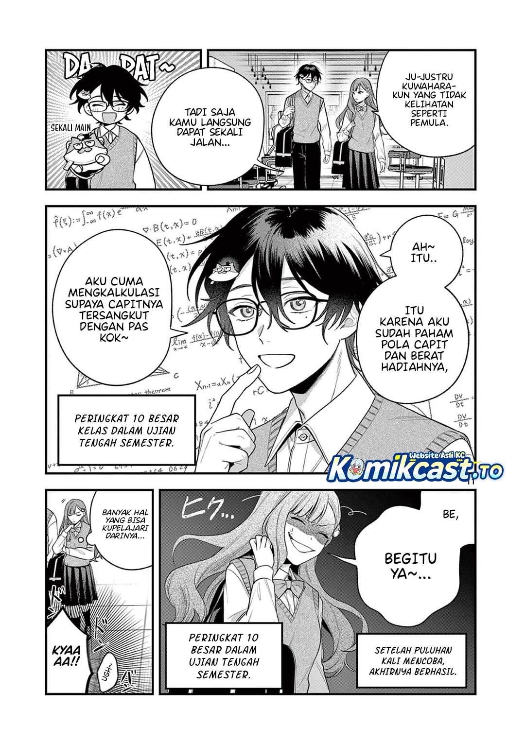 Janome-san wa Hohoemitai! Chapter 4