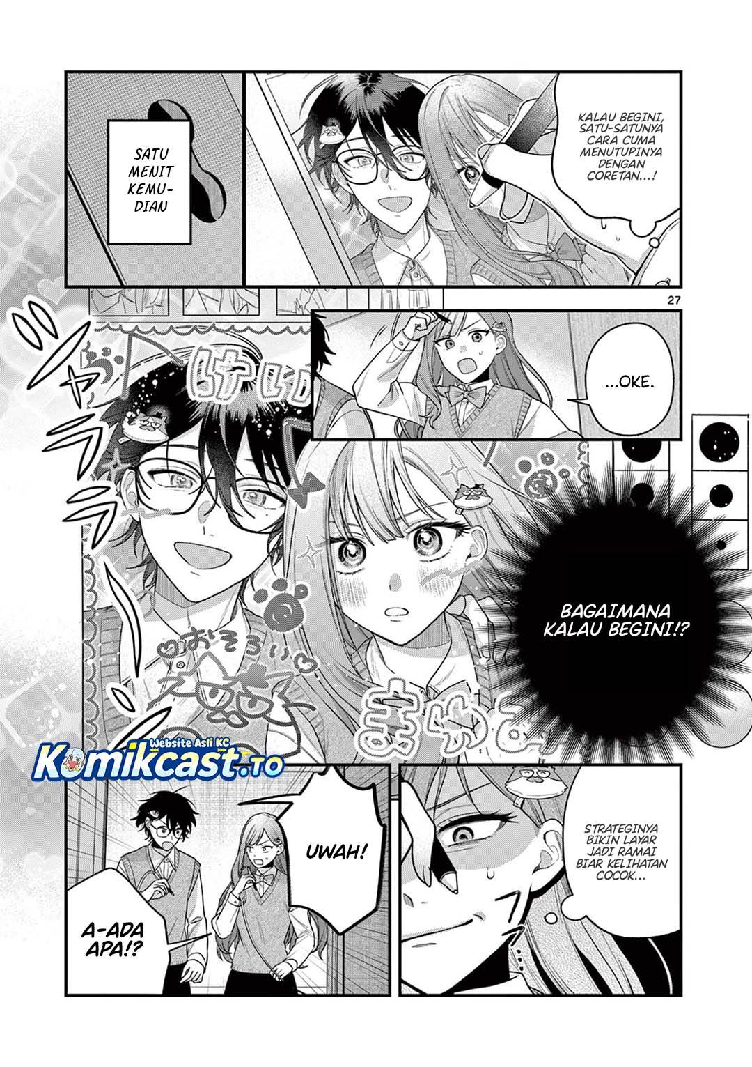 Janome-san wa Hohoemitai! Chapter 4