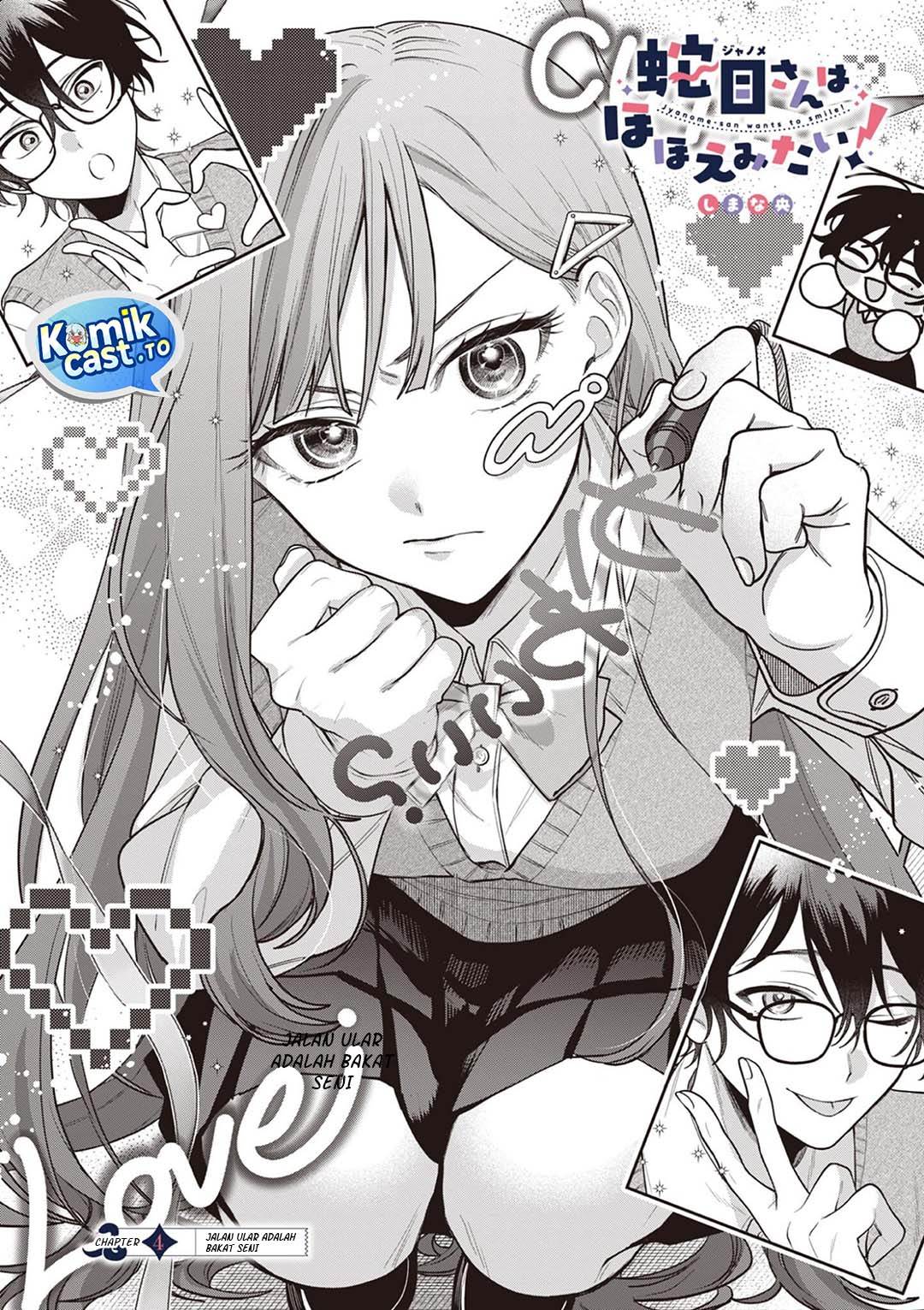 Janome-san wa Hohoemitai! Chapter 4