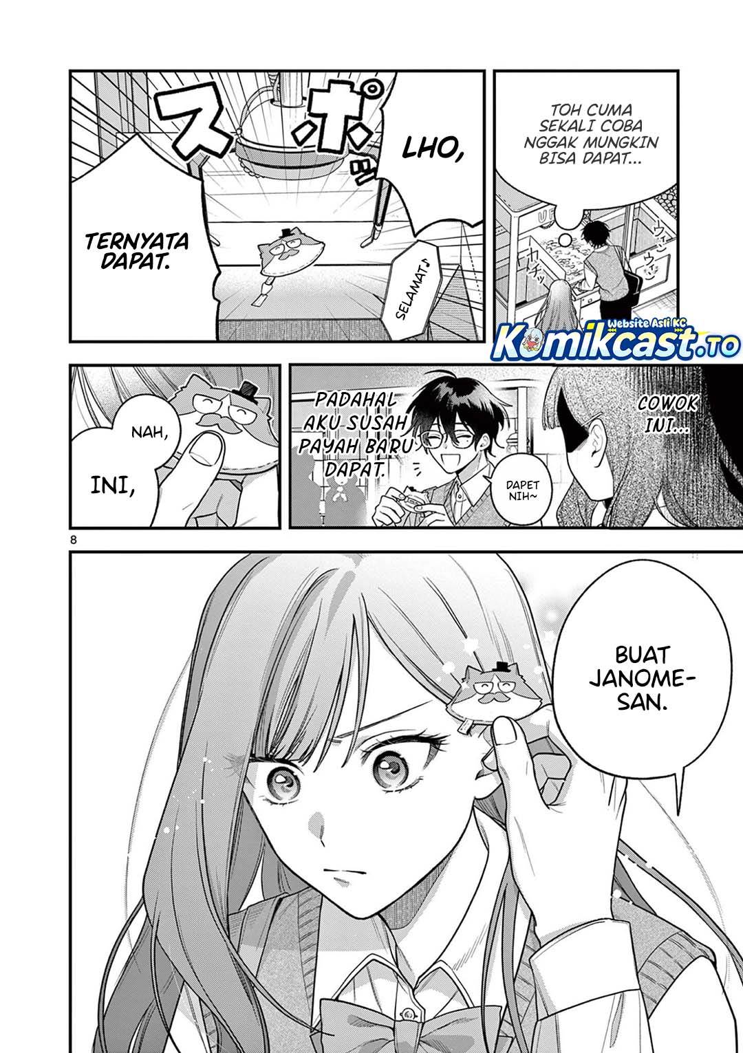 Janome-san wa Hohoemitai! Chapter 4