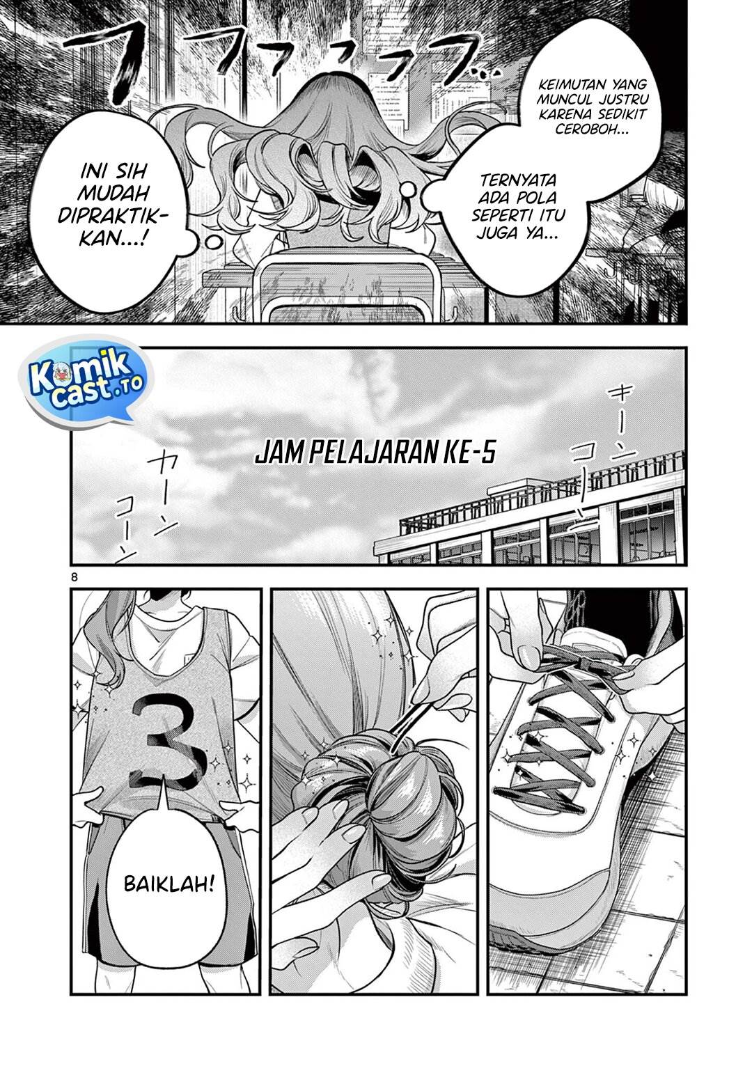 Janome-san wa Hohoemitai! Chapter 5