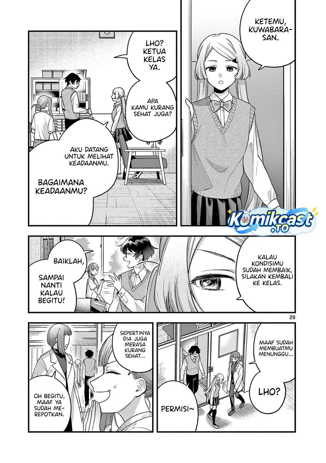 Janome-san wa Hohoemitai! Chapter 5